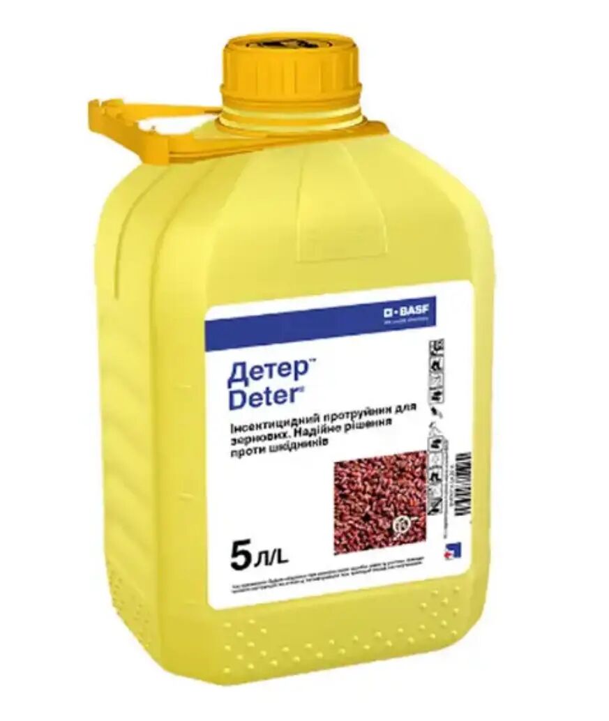 6511269738_protravitel-deter-basf.jpg Детер, ТН - Зображення 1
