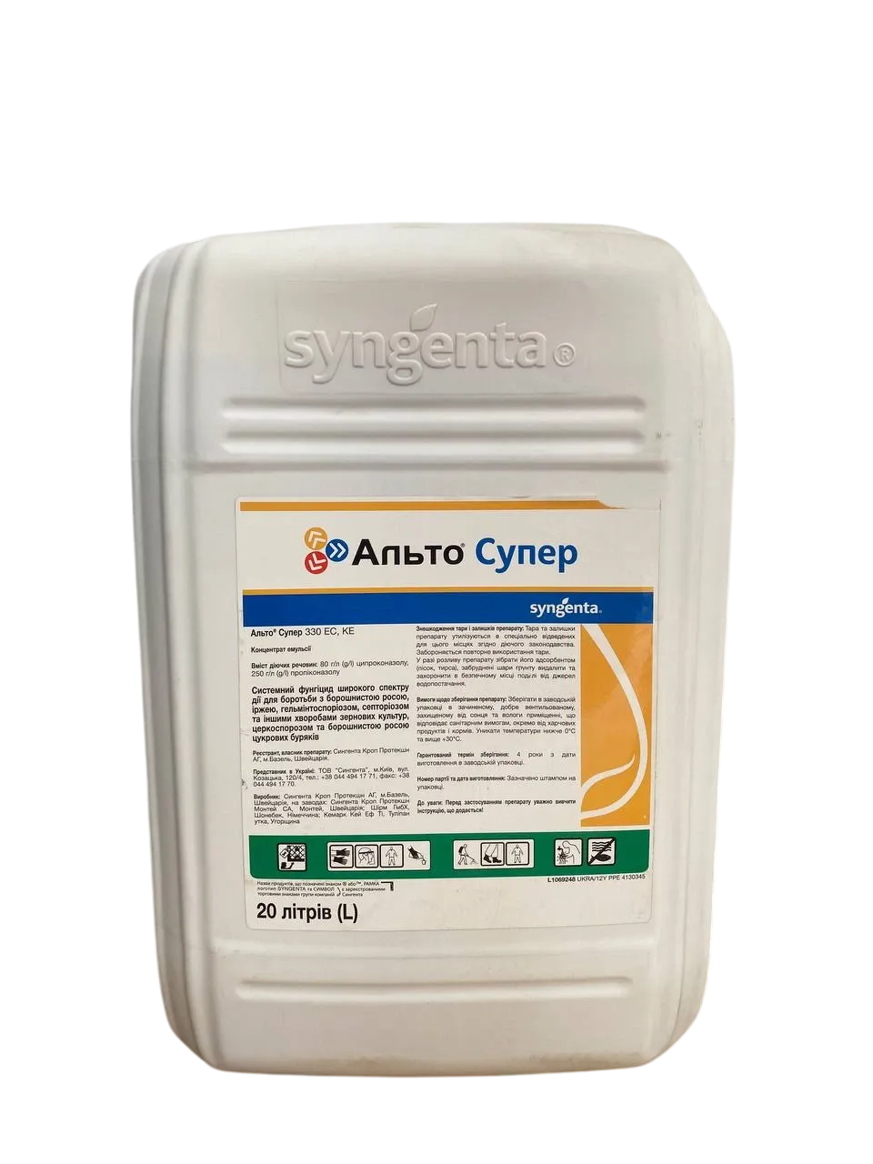 74c0605672756aa63aa3e4f02cca68ef84dc9b44.webp Альто Супер 330 ЕС, КЕ - Зображення 1