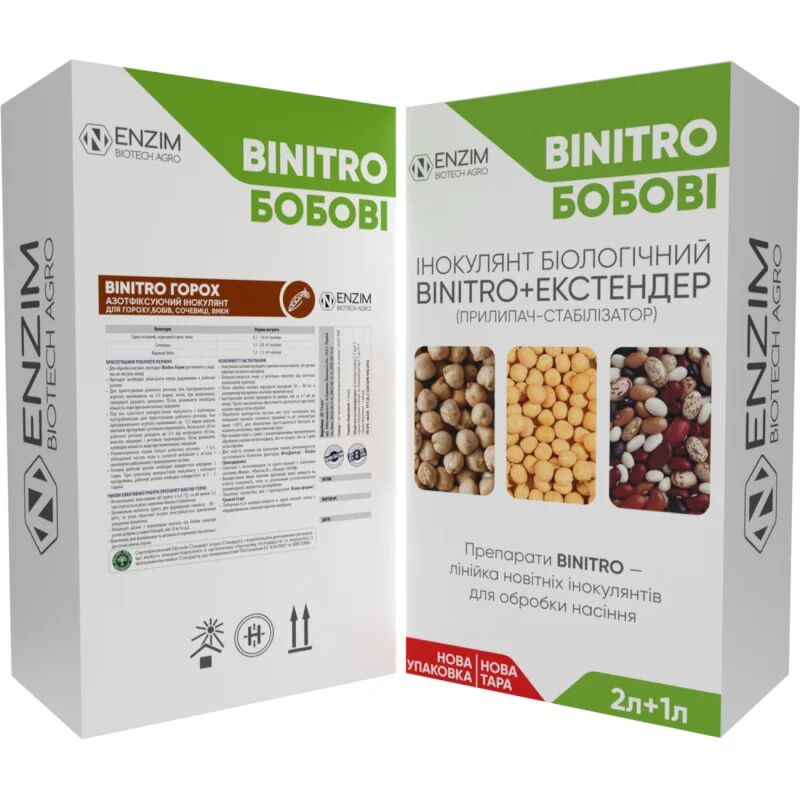 binitro-goroh-800x800-1.jpg BINITRO Горох, р, компл. - Зображення 1