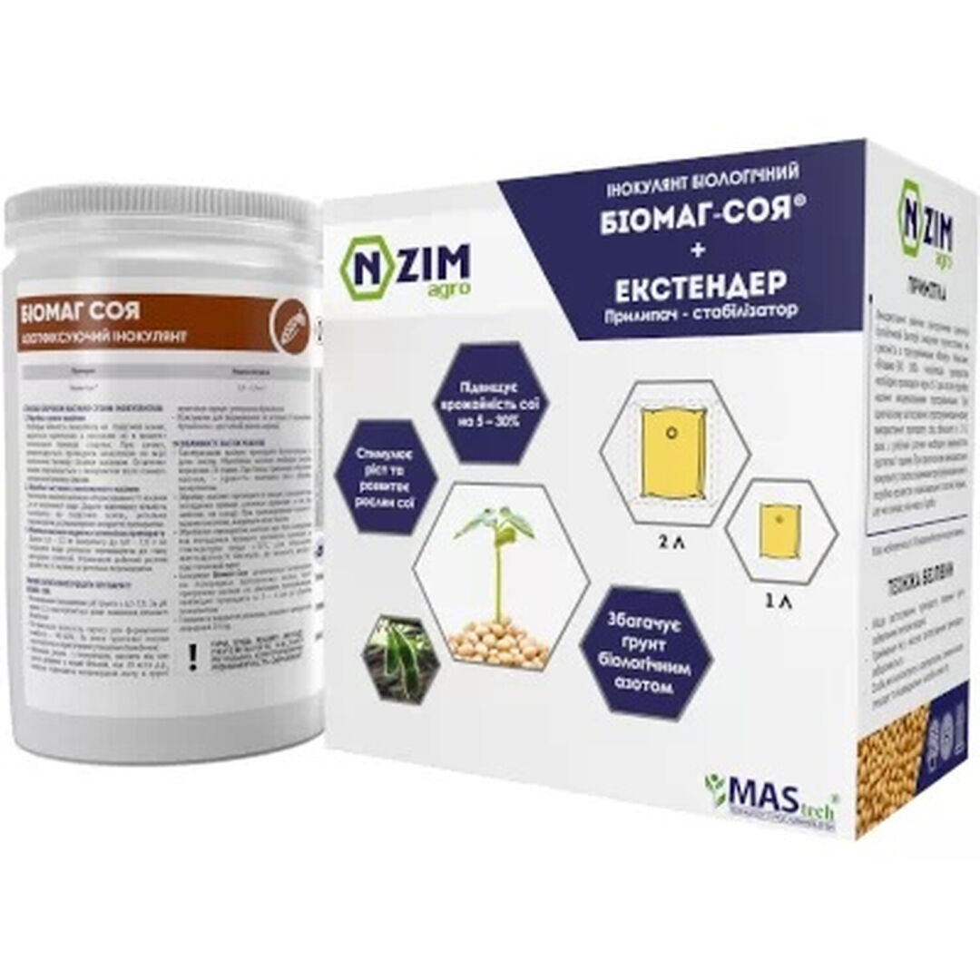 biomag-inokulyant-dlya-soi-1500x1500-1.jpg БIOMAГ Соя DUO, с.ф - Зображення 1