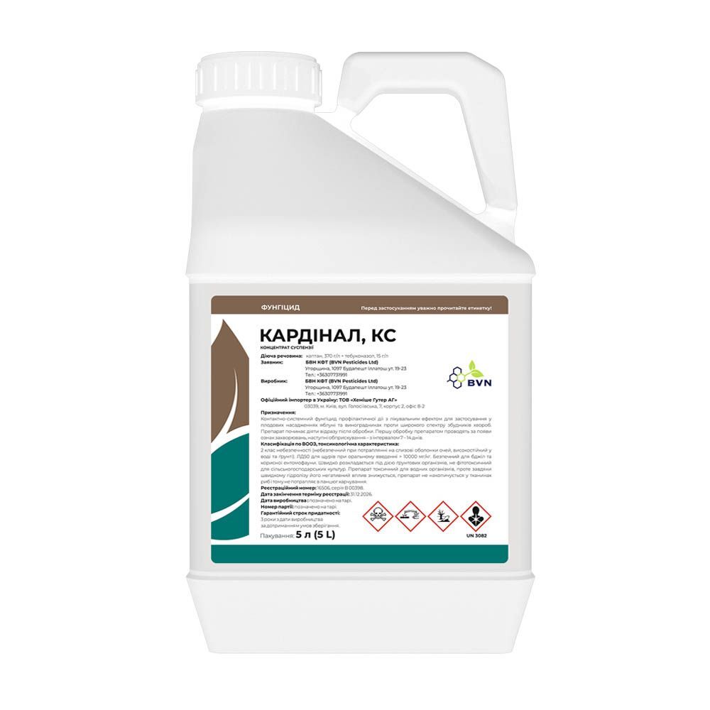 kardinal_agrotemaltd.1800x1800w.jpg Кардінал - Зображення 1