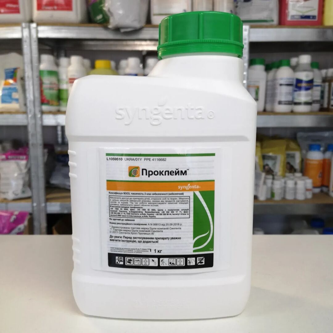 prokleym-5-sg-r.g.-insektitsid-syngenta-1-kg-13135901380665.jpg Проклейм 5 SG, РГ 1кг - Зображення 1
